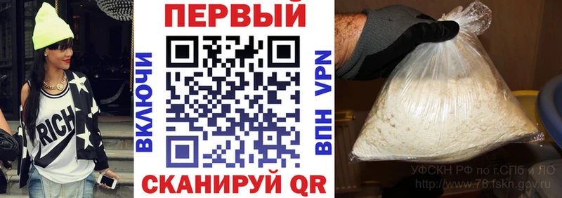 Амфетамин 97% hydra зеркало Полярные Зори купить сайты