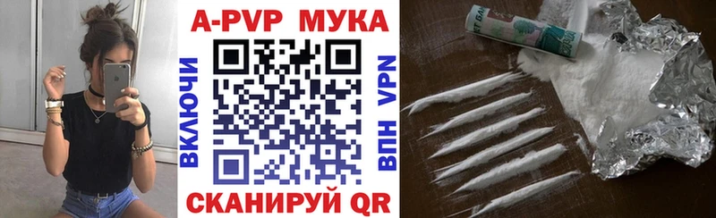 купить наркоту  mega ONION  Альфа ПВП крисы CK  Полярные Зори 
