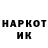 Кетамин VHQ bOk rEsUnKov!!