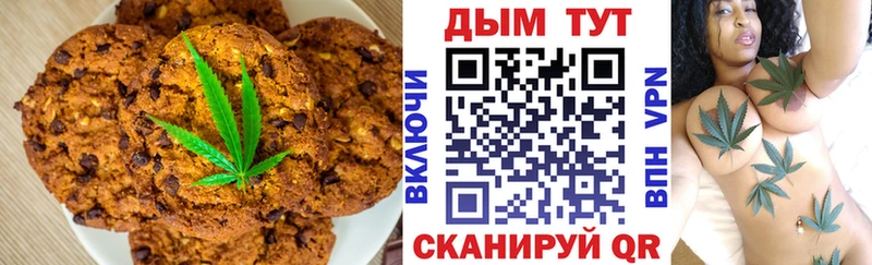 Canna-Cookies марихуана  Полярные Зори 