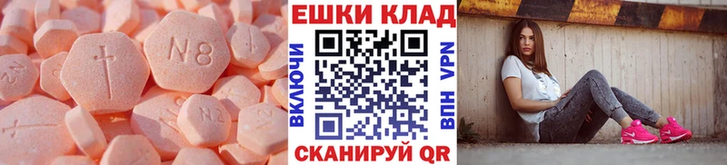 Ecstasy бентли Полярные Зори