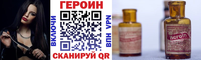 ГЕРОИН герыч  где продают   Полярные Зори 
