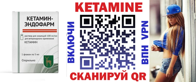наркотики Полярные Зори маркетплейс как зайти КЕТАМИН ketamine