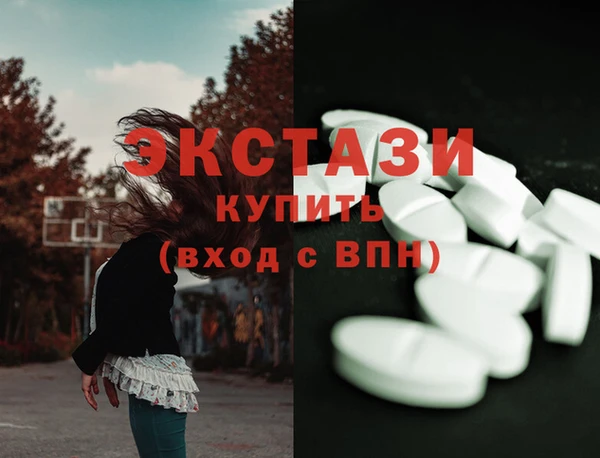 не бодяженный Армянск