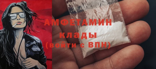 марки nbome Арсеньев