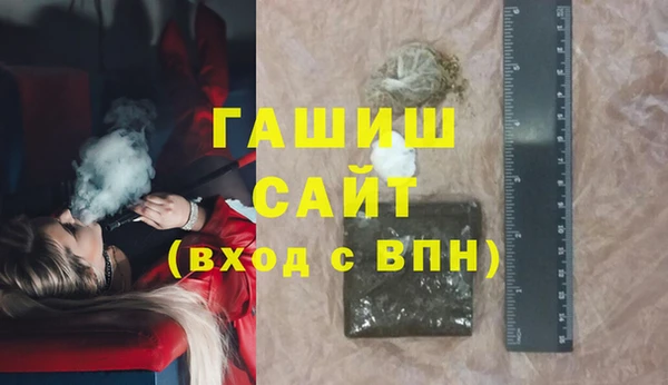 марки nbome Арсеньев