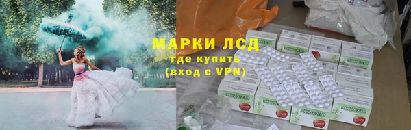 марки nbome Арсеньев
