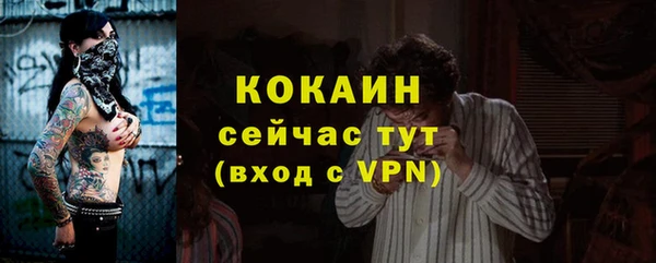 не бодяженный Армянск