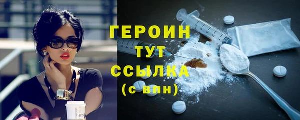 марки nbome Арсеньев