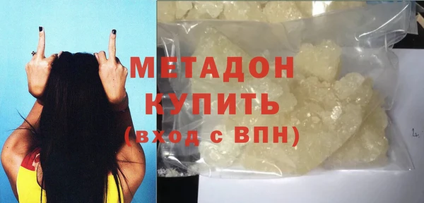 марки nbome Арсеньев