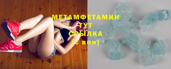 не бодяженный Армянск