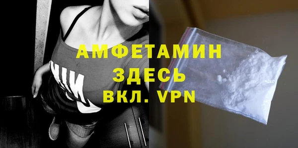 марки nbome Арсеньев