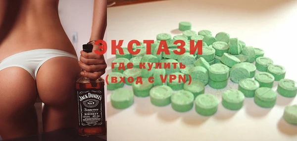 марки nbome Арсеньев