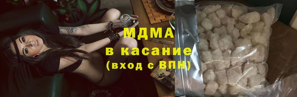 марки nbome Арсеньев