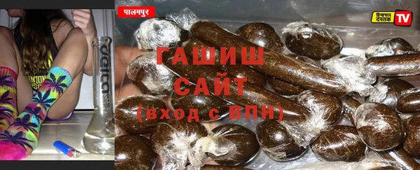 марки nbome Арсеньев