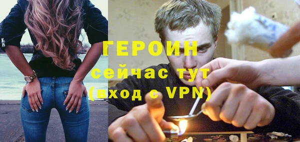 марки nbome Арсеньев