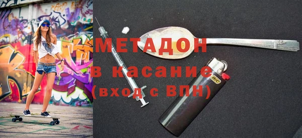 не бодяженный Армянск