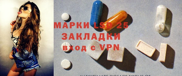 марки nbome Арсеньев