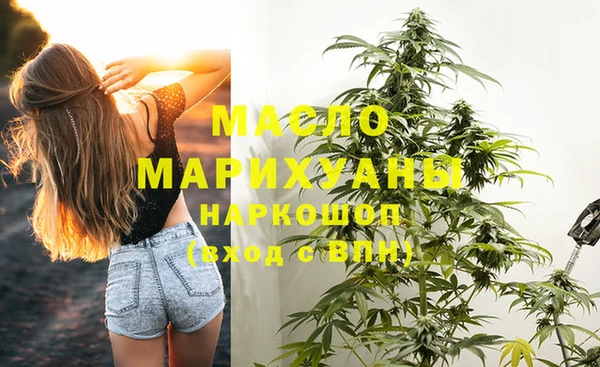 марки nbome Арсеньев