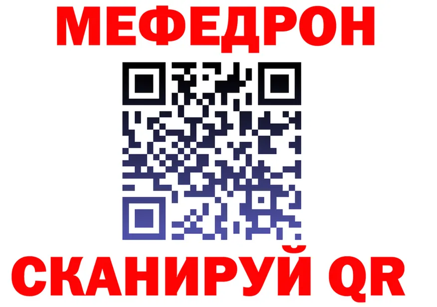 Что такое наркотики  клад Полярные Зори