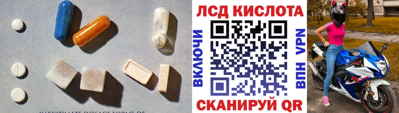 ЛСД экстази ecstasy  купить наркотики цена  Полярные Зори 