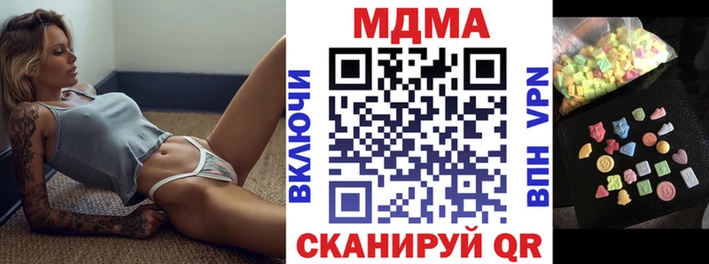 blacksprut   Полярные Зори  МДМА VHQ  купить  цена 