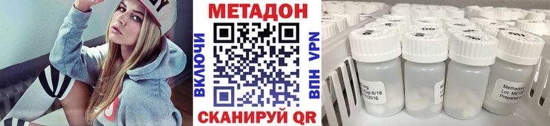 Метадон кристалл  хочу   Полярные Зори 