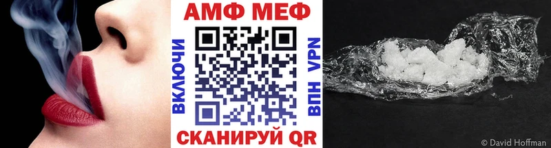 Метамфетамин винт Полярные Зори