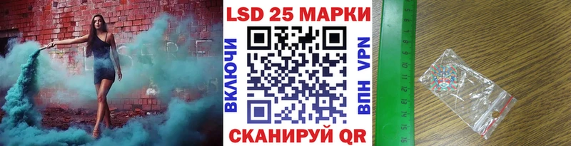 Наркотические марки 1500мкг Полярные Зори